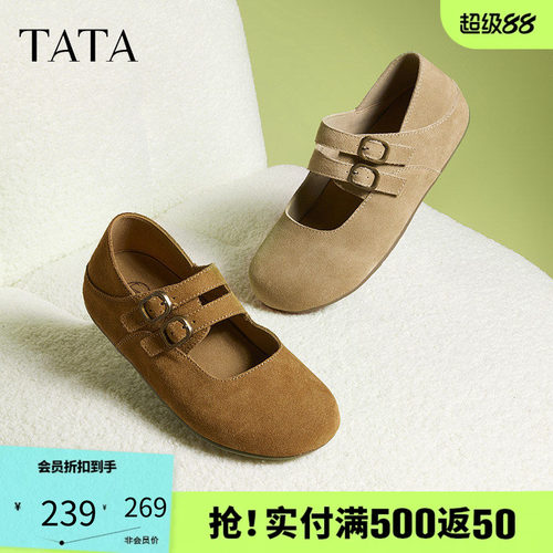 他她复古真皮勃肯鞋女鞋休闲