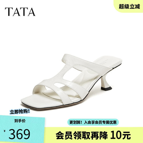 TATA他她猫跟拖鞋女外穿时尚凉鞋舒适高跟鞋凉拖2026新款F5L01BT6