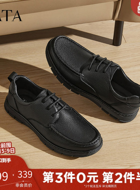TATA他她商务休闲皮鞋男士软底羊皮通勤黑色单鞋2025春新VLP01AM5