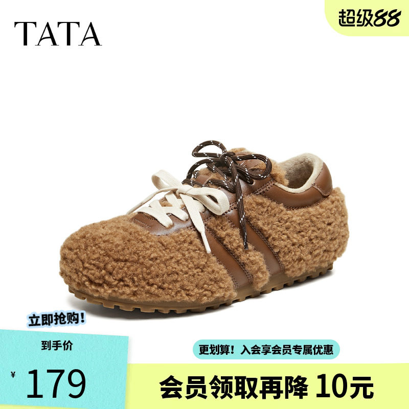 TATA他她女鞋2026秋季新款毛毛勃肯鞋百搭德训鞋加绒棉鞋E2M01AM6