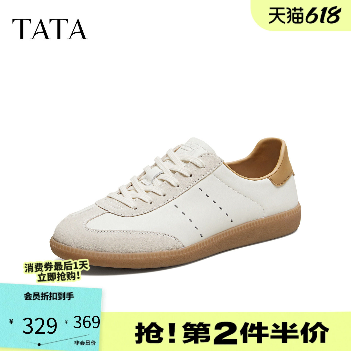 TATA他她男鞋2026春季德训鞋系带百搭休闲鞋厚底圆头鞋子PHP01AM6