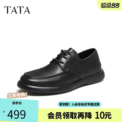TATA他她皮鞋男2026秋季新款商场同款纯色舒适百搭休闲鞋MGD07CM6