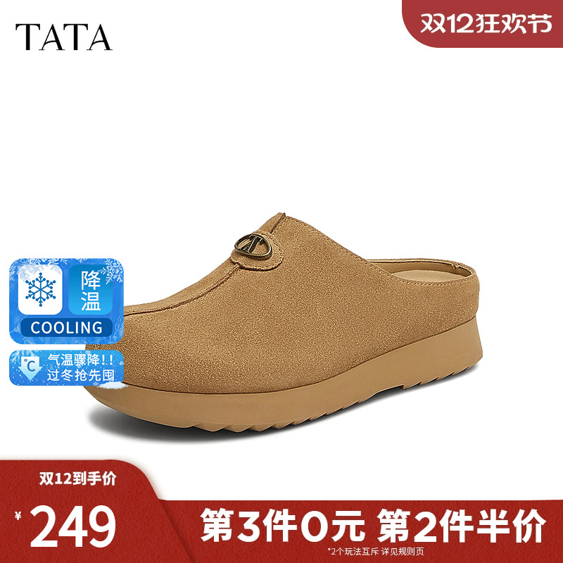 TATA他她复古厚底勃肯鞋女鞋棕色休闲外穿凉拖鞋春季新款CXF01BH5
