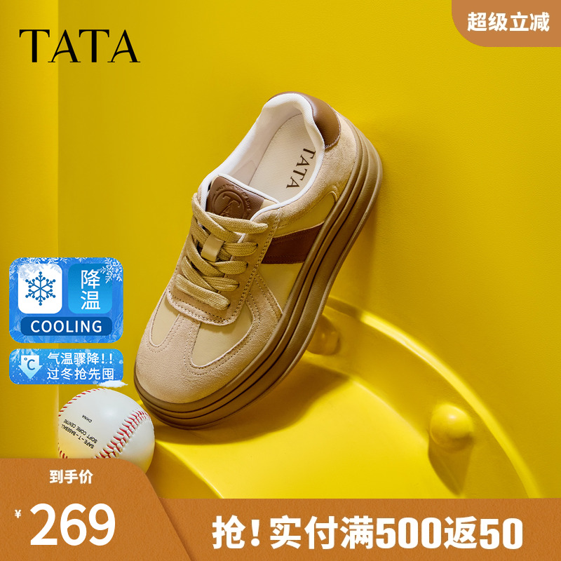 TATA他她女鞋2025冬时尚德训鞋百搭休闲鞋新款增高鞋子STZ01CM5