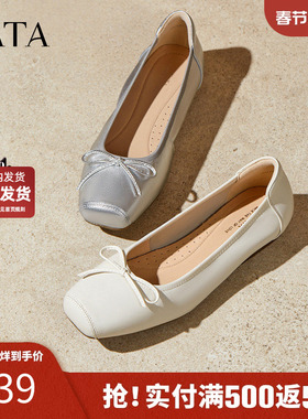 TATA他她女鞋2025年冬季百搭蝴蝶结羊皮单鞋新款浅口鞋UUY01CQ5