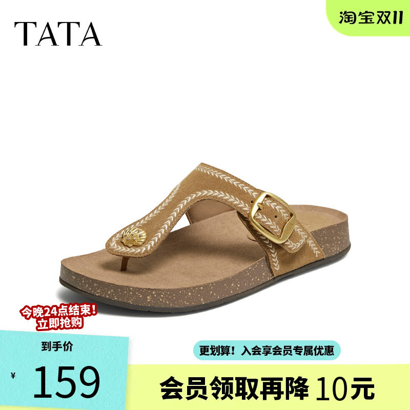 TATA他她夹脚女鞋夏季厚底勃肯鞋一脚蹬外穿凉鞋真皮拖鞋7GNC1BT6