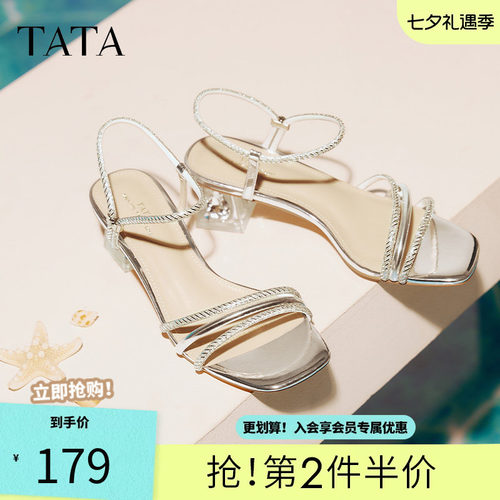 他她法式气质凉鞋女鞋透明粗