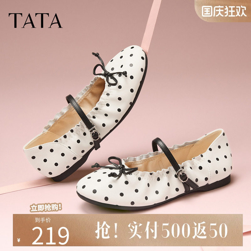 他她女鞋2026春羊皮平底玛丽珍鞋
