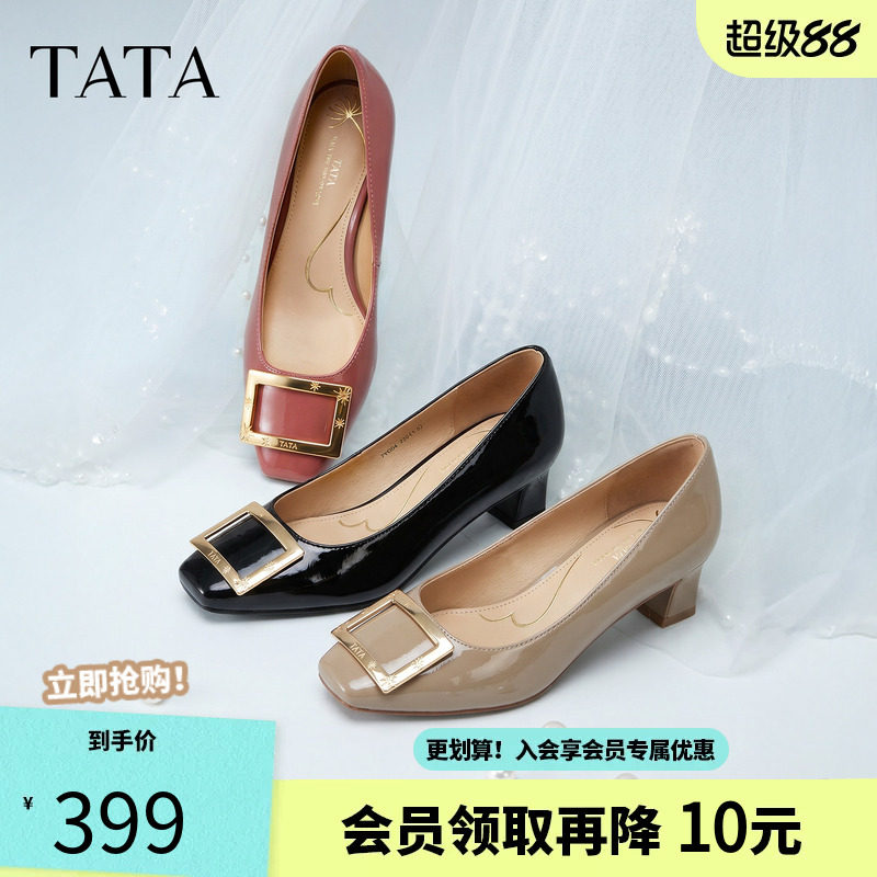 TATA他她黑色小皮鞋女粗跟休闲中高跟单鞋女真皮2026新款7YO04CQ6