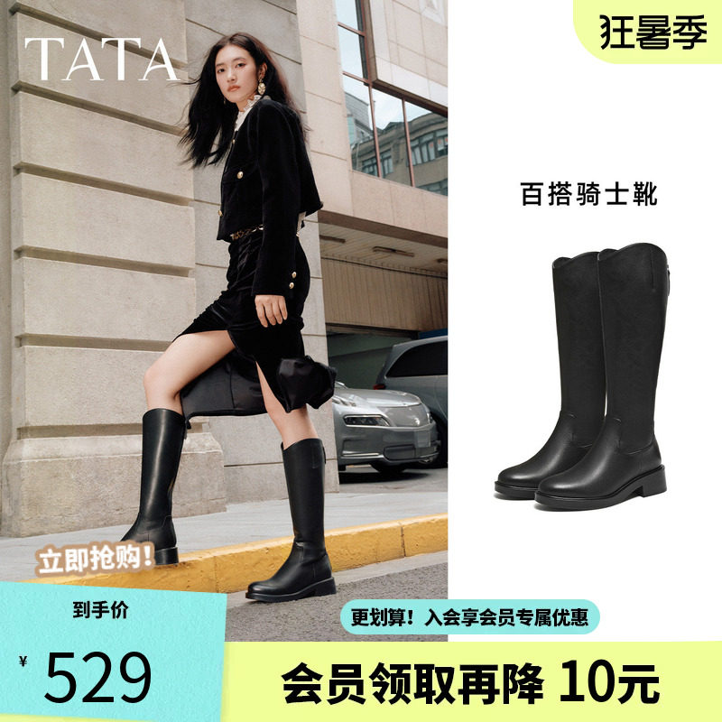TATA他她骑士靴冬羊皮时尚休闲女靴百搭显瘦增高长筒靴6EH05DC5