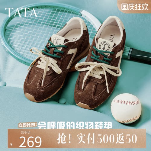 他她德训鞋2025冬新款厚底阿甘鞋