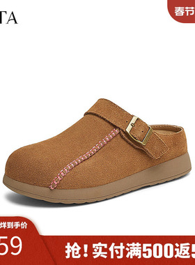 TATA他她复古厚底勃肯鞋女鞋真皮一脚蹬包头拖鞋2025新款YQJ01BH5