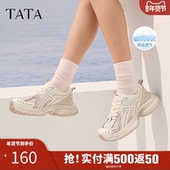 TATA他她休闲厚底老爹鞋 CQ301BM5 2025新款 女鞋 透气轻便增高运动鞋