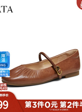 TATA他她女鞋2026春季新款平底浅口单鞋休闲气质玛丽珍鞋Y8GB1AQ6