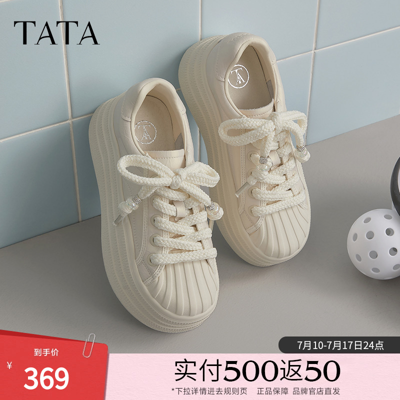 TATA他她厚底小白鞋女2025春季新款透气板鞋女鞋子休闲鞋CT901AM5