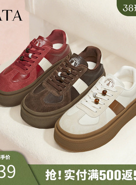 TATA他她女鞋春季红色德训鞋女阿甘鞋休闲百搭运动鞋子G2N01AM6