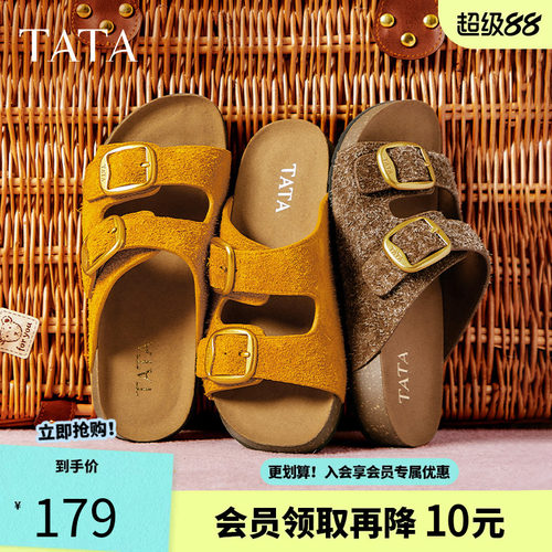 他她复古拖鞋女外穿沙滩凉鞋