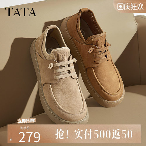 他她男鞋英伦棕色工装鞋皮鞋