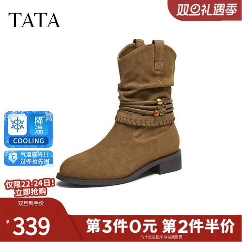 TATA他她西部靴女2025冬新款堆堆靴百搭时装靴休闲中筒靴CKU02DZ5