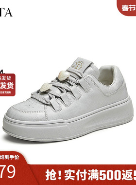 Tata他她厚底休闲板鞋女鞋百搭小白鞋运动鞋2024冬季新款CBT01CM4