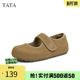 新款 TATA他她复古棕色玛丽珍鞋 包头春季 浅口平底单鞋 CS601AQ5 女鞋