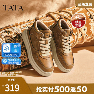 TATA他她男鞋 户外休闲加绒短靴2025冬新OFK01DD5 运动休闲高帮板鞋