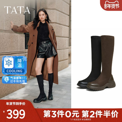 TATA他她长靴厚底长筒靴子时装弹力瘦瘦靴显瘦高筒骑士靴7PJ80DG5