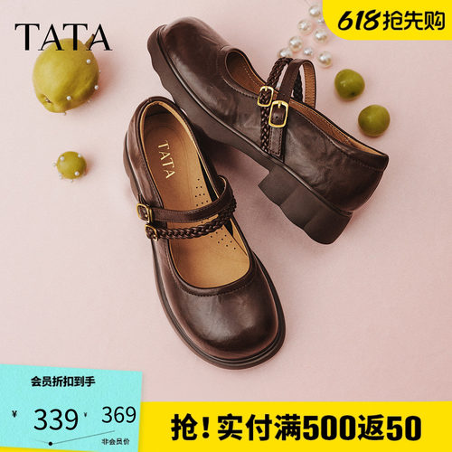 他她圆头玛丽珍鞋女黑厚底小皮