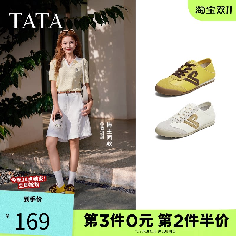 他她女鞋2025年冬季休闲鞋运