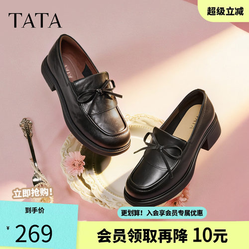 他她粗跟小皮鞋女黑色