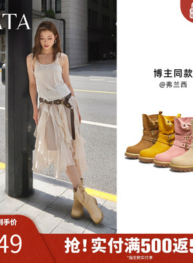 TATA他她西部靴女冬套筒大黄靴子堆堆靴时装中筒靴短靴CF501DZ5