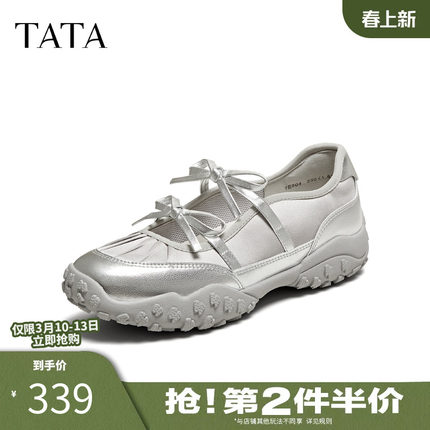 TATA他她法式芭蕾玛丽珍鞋女鞋浅口运动真皮单鞋春季新款7E704AQ5