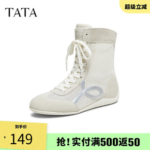 女透气休闲靴子GXP01CZ5 TATA他她拳击靴2025休闲百搭中筒靴阿甘鞋