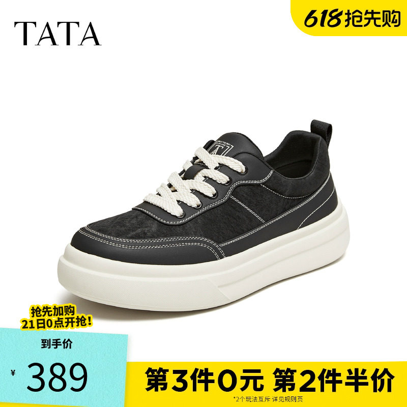 TATA/他她2026春商场同款舒适百搭休闲男鞋新款PJM01AM6