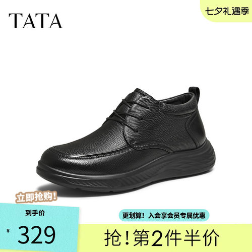 他她男士休闲皮鞋2025冬舒适