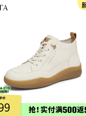 TATA他她休闲法式高帮鞋女鞋通勤牛皮短靴子冬季新款鞋子7D641DD4