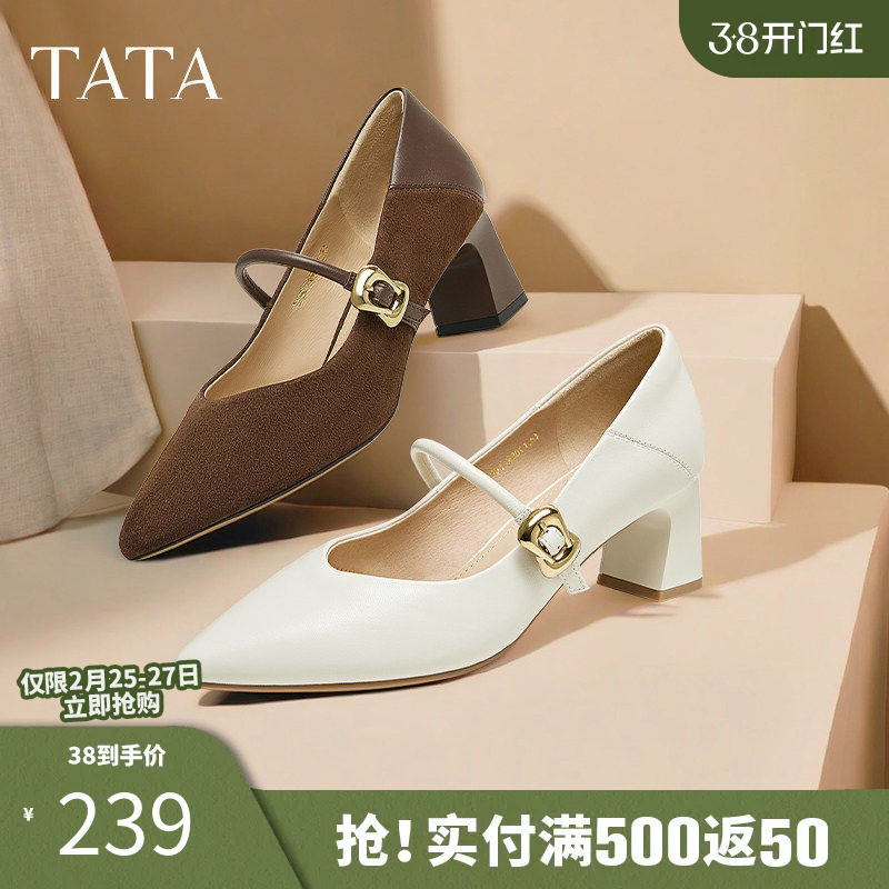 TATA他她女鞋粗跟玛丽珍鞋黑色高跟鞋小皮鞋2025羊皮单鞋XGM01AQ5