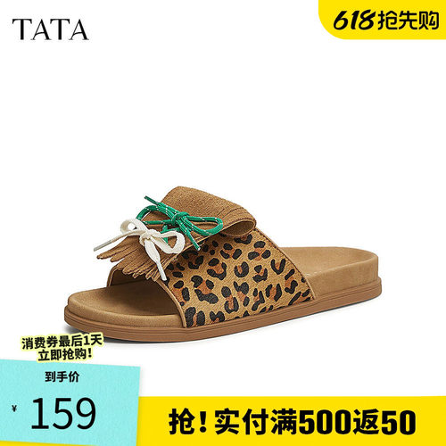 他她复古厚底拖鞋女鞋设计感