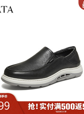 TATA他她男鞋2026夏季新款黑色皮鞋舒适百搭休闲鞋运动鞋VVA01BM6