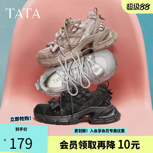 他她女鞋2025冬季新款运动鞋