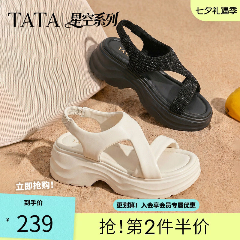 TATA他她星空系列厚底凉鞋女沙滩鞋子松糕底拖鞋女2026新CXT03BL6