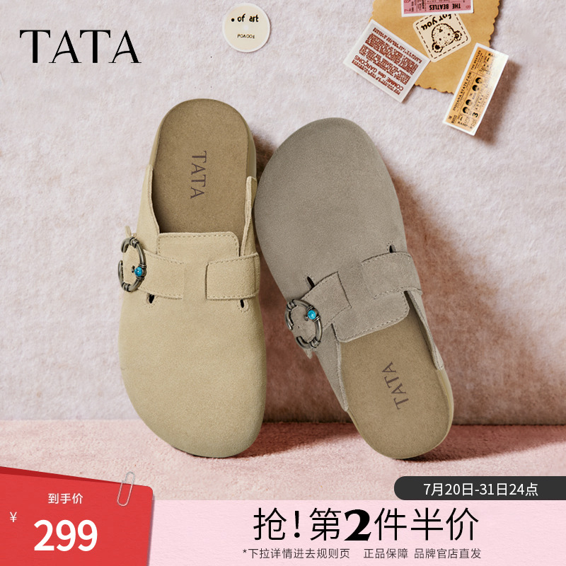 TATA他她复古勃肯鞋女厚底包头拖鞋外穿穆勒鞋2025夏新款CM802BH5