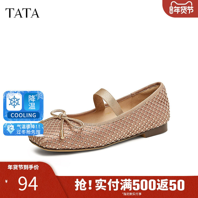 TATA他她法式气质玛丽珍鞋女鞋一脚蹬真皮平底单鞋船鞋新JPM01AQ5,女鞋,玛丽珍鞋,淘宝优惠券,粉丝福利购,淘宝优惠卷