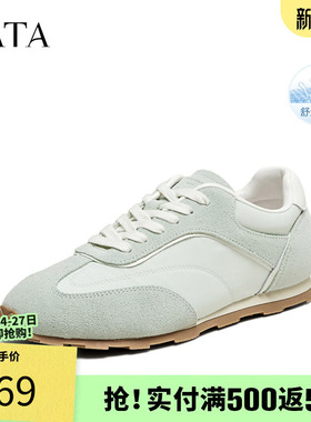 TATA他她绿色阿甘鞋女透气轻便休闲鞋平底运动鞋复古单鞋GQQ01BM5