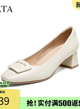 TATA他她女鞋2026夏季新款女士时尚百搭简约中高浅口单鞋U3X01AQ6