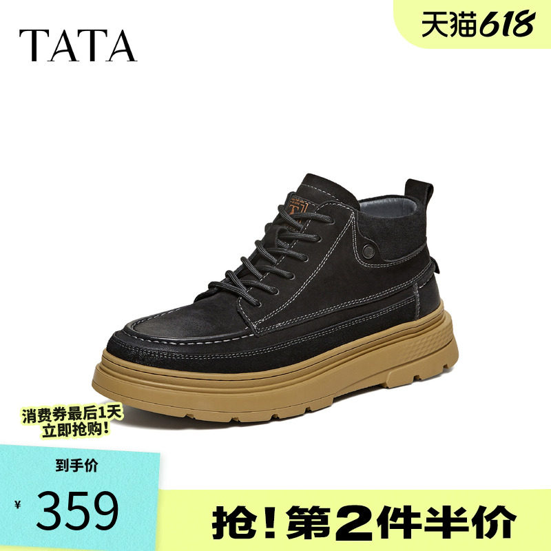 TATA他她靴子男2025冬季新款时装靴简约百搭男士雪地靴VEL02DD5