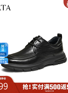 TATA他她男鞋2025冬季新款时尚商务休闲鞋黑色厚底皮鞋PGL02CM5