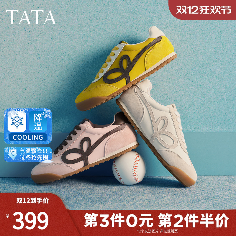 TATA他她德训鞋女2026春季新款阿甘鞋白色百搭休闲运动鞋CH302AM6