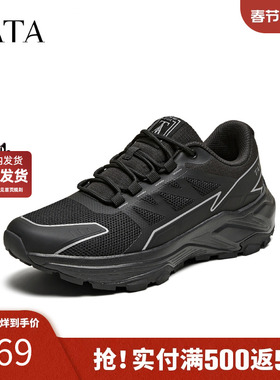 TATA他她男鞋2025年春冬新款黑色百搭休闲鞋潮流运动鞋子74G21AM5