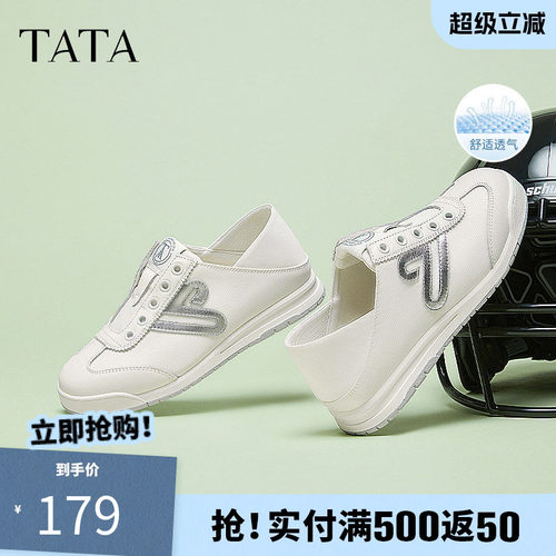 他她休闲运动阿甘鞋女鞋一脚